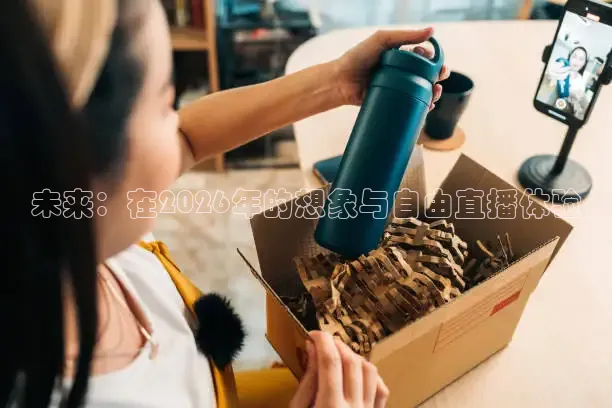 火凤足球直播在线观看