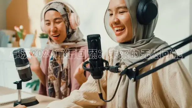 火凤体育直播